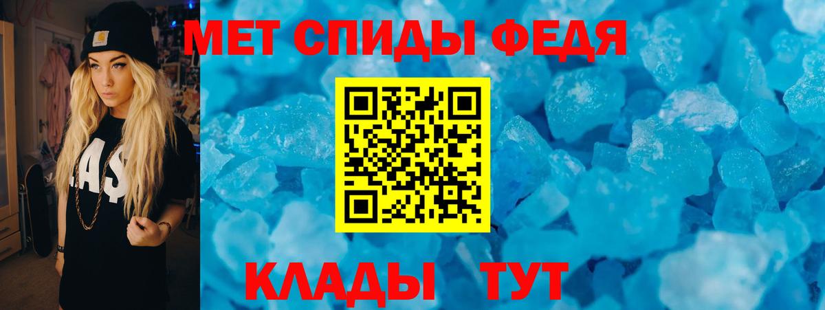 АМФЕТАМИН Premium Улан-Удэ
