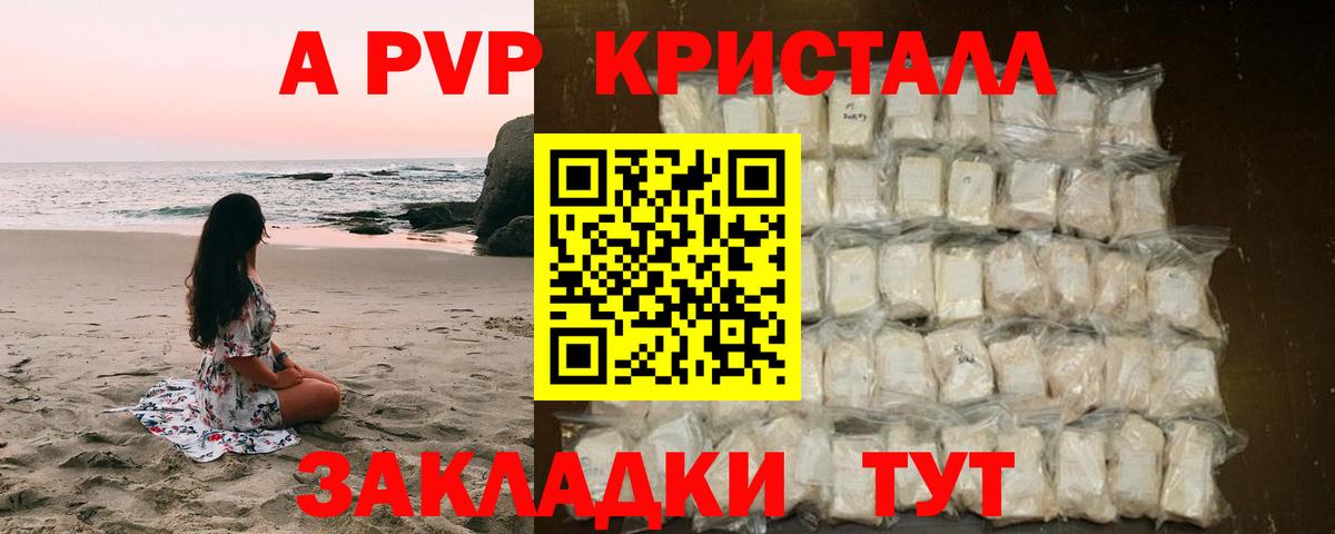 Альфа ПВП СК Улан-Удэ