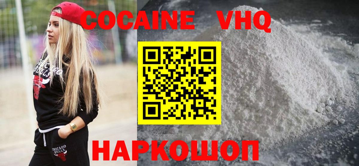 Кокаин Боливия Улан-Удэ