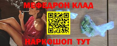 шишки Шелехов