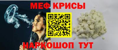 spice Шебекино
