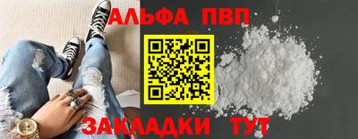 шишки Шелехов