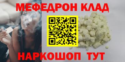 шишки Шелехов