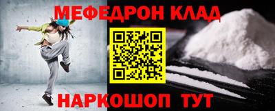 таблы Шахты