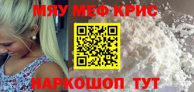 таблы Шахты