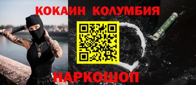 spice Шебекино