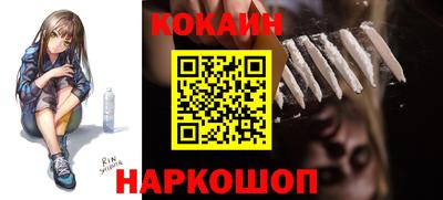 таблы Шахты