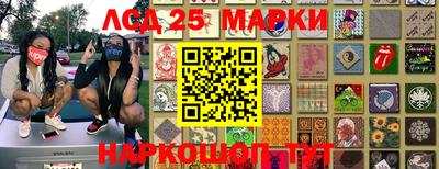 таблы Шахты