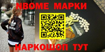шишки Шелехов
