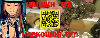 spice Шебекино
