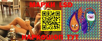 spice Шебекино