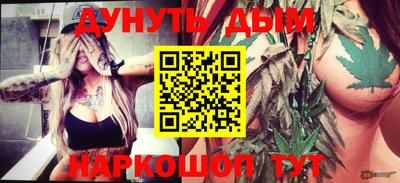 шишки Шелехов
