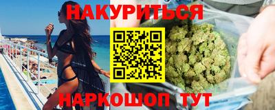 spice Шебекино