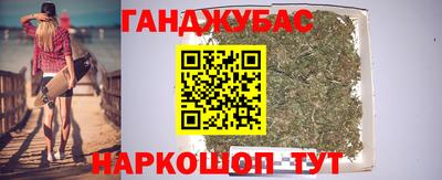 таблы Шахты