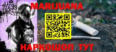 таблы Шахты