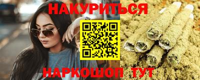 таблы Шахты