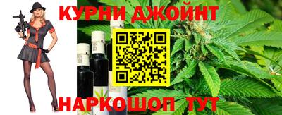 таблы Шахты