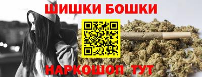 таблы Шахты