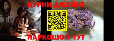 таблы Шахты