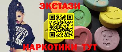таблы Шахты