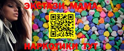 spice Шебекино