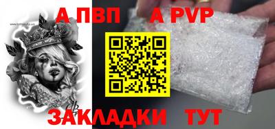 шишки Шелехов