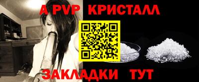 таблы Шахты