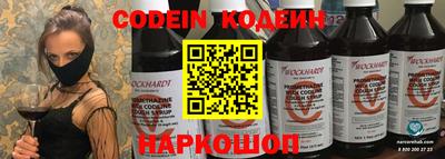 spice Шебекино