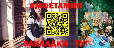 spice Шебекино