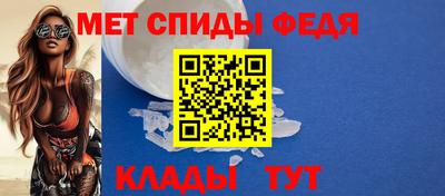 таблы Шахты