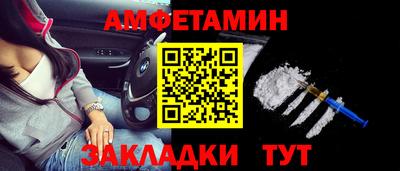 таблы Шахты