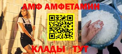 таблы Шахты