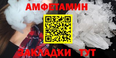 шишки Шелехов