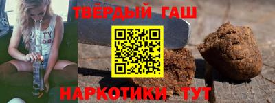 таблы Шахты