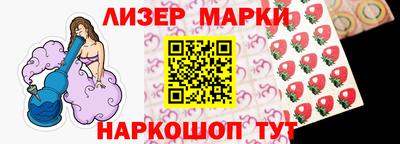 spice Шебекино