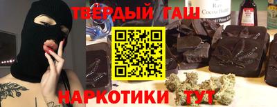 шишки Шелехов