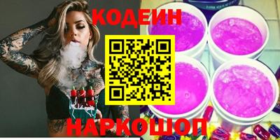 шишки Шелехов
