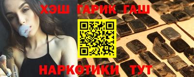 spice Шебекино