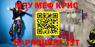 шишки Шелехов