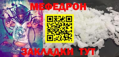 таблы Шахты