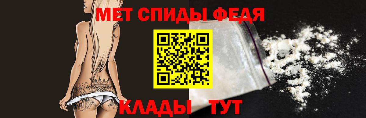 Первитин Methamphetamine Улан-Удэ
