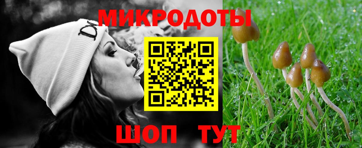 Псилоцибиновые грибы ЛСД  Псилоцибиновые грибы MAGIC MUSHROOMS  Вход с VPN  Улан-Удэ 