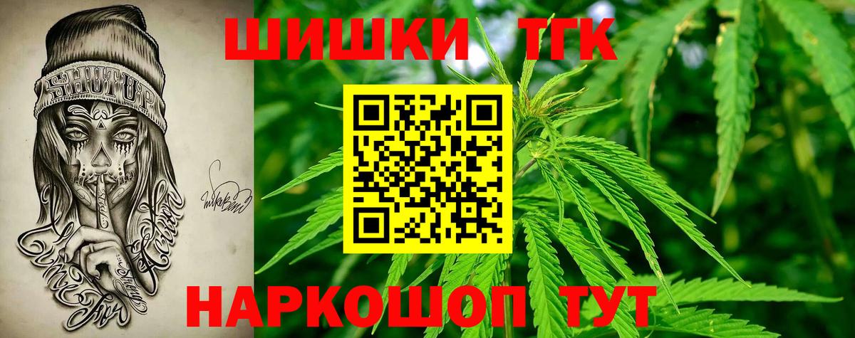 Бошки марихуана SATIVA & INDICA Улан-Удэ
